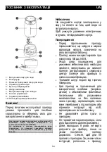 Preview for 59 page of Gorenje H 40W Instruction Manual