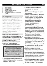 Preview for 13 page of Gorenje HB600ORAB Instruction Manual