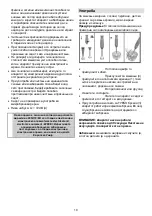 Preview for 10 page of Gorenje HBX480QW Instructions For Use Manual