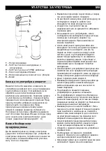 Предварительный просмотр 9 страницы Gorenje HBX601QB Instructions For Use Manual