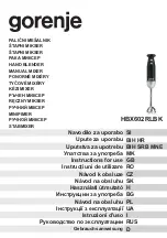 Gorenje HBX602RLBK Instructions For Use Manual предпросмотр