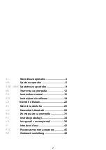 Preview for 2 page of Gorenje HBX602RLBK Instructions For Use Manual