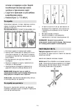 Preview for 14 page of Gorenje HBX602RLBK Instructions For Use Manual