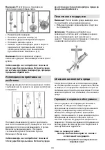 Preview for 33 page of Gorenje HBX602RLBK Instructions For Use Manual