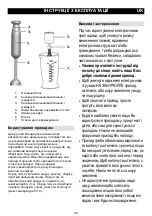 Preview for 38 page of Gorenje HBX602RLBK Instructions For Use Manual