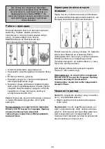 Preview for 40 page of Gorenje HBX602RLBK Instructions For Use Manual