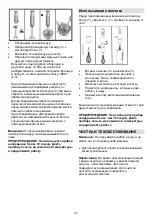 Preview for 47 page of Gorenje HBX602RLBK Instructions For Use Manual