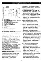 Предварительный просмотр 40 страницы Gorenje HBX804VS Instructions For Use Manual