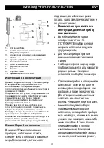 Предварительный просмотр 47 страницы Gorenje HBX804VS Instructions For Use Manual