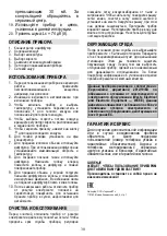 Preview for 30 page of Gorenje HD 215PR Instruction Manual