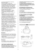 Preview for 12 page of Gorenje HOK1400W Instruction Manual