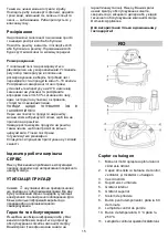 Preview for 15 page of Gorenje HOK1400W Instruction Manual