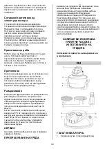 Preview for 32 page of Gorenje HOK1400W Instruction Manual