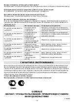 Preview for 73 page of Gorenje IC 3400 DP Instruction Manual