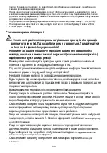 Предварительный просмотр 109 страницы Gorenje ICE2000SP Instruction Manual