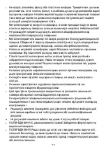 Предварительный просмотр 110 страницы Gorenje ICE2000SP Instruction Manual