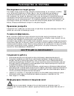 Preview for 71 page of Gorenje ICG2000SP User Manual