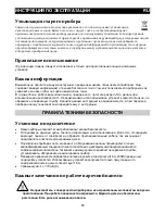 Preview for 80 page of Gorenje ICG2000SP User Manual