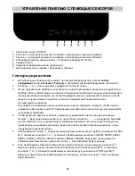 Preview for 85 page of Gorenje ICG2000SP User Manual