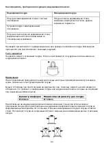 Preview for 90 page of Gorenje ICG3400DP Manual