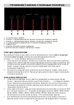 Preview for 92 page of Gorenje ICG3400DP Manual