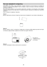 Предварительный просмотр 41 страницы Gorenje ICM10W Instruction Manual