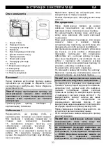 Preview for 33 page of Gorenje IMC 1200B Instruction Manual