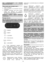 Preview for 34 page of Gorenje IMC 1200B Instruction Manual