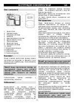 Preview for 33 page of Gorenje IMC 1200S Instruction Manual