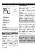 Preview for 36 page of Gorenje IMC 1200S Instruction Manual