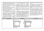 Preview for 20 page of Gorenje IT 320 BC Instruction For Operation And Maintenance