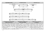 Preview for 22 page of Gorenje IT 320 BC Instruction For Operation And Maintenance