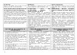 Preview for 11 page of Gorenje IT332INB Instruction For Operation And Maintenance