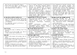 Preview for 16 page of Gorenje IT332INB Instruction For Operation And Maintenance