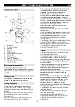 Предварительный просмотр 26 страницы Gorenje JC 800 A Instruction Manual