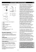 Preview for 35 page of Gorenje JC4800VMX Instruction Manual