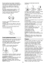 Preview for 30 page of Gorenje JC803G Instruction Manual