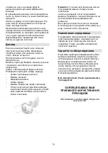 Preview for 31 page of Gorenje JC803G Instruction Manual