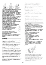 Preview for 34 page of Gorenje JC803G Instruction Manual