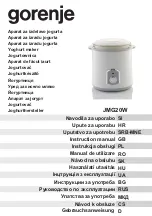 Gorenje JMG20W Instruction Manual предпросмотр