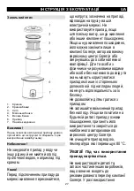 Предварительный просмотр 27 страницы Gorenje JMG20W Instruction Manual