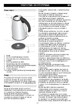 Preview for 12 page of Gorenje K 12 E Instruction Manual