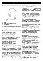 Preview for 11 page of Gorenje K 17 WII Instruction Manual