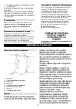 Предварительный просмотр 19 страницы Gorenje K 17 WII Instruction Manual