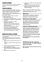 Предварительный просмотр 36 страницы Gorenje K 17 WII Instruction Manual