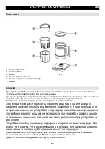 Предварительный просмотр 24 страницы Gorenje K10BY Instruction Manual