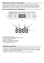 Предварительный просмотр 26 страницы Gorenje K10BY Instruction Manual