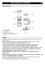 Предварительный просмотр 39 страницы Gorenje K10BY Instruction Manual