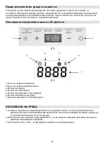 Предварительный просмотр 41 страницы Gorenje K10BY Instruction Manual