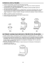 Предварительный просмотр 44 страницы Gorenje K10BY Instruction Manual